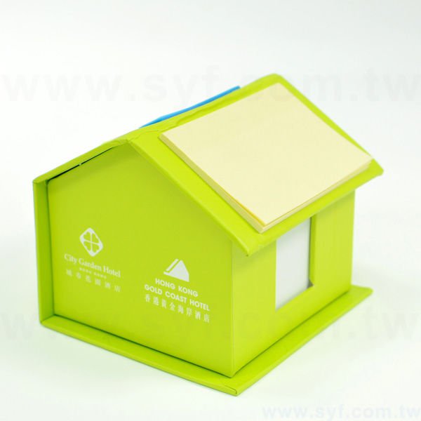 房型盒裝便條紙-內頁450張無印刷-附便利貼三色標