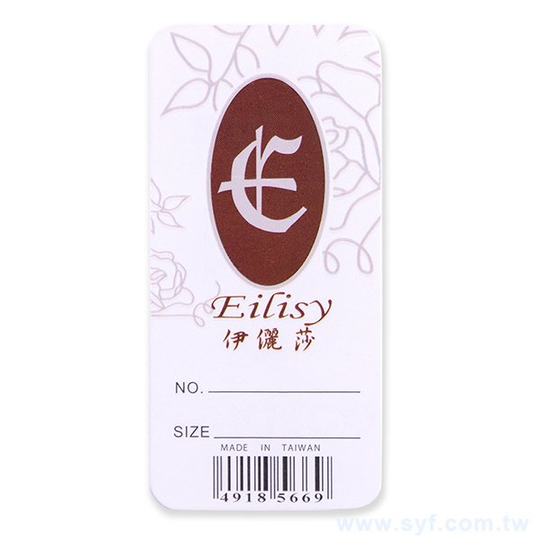 方型2M-吊牌印刷-38x78mmx2-行李吊牌製作-客製化吊牌設計