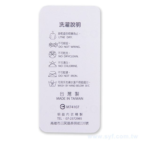 方型2M-吊牌印刷-38x78mmx2-行李吊牌製作-客製化吊牌設計