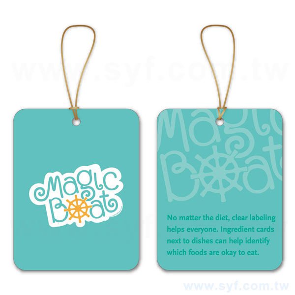 方型2M-吊牌印刷-45x58mmx2-行李吊牌製作-客製化吊牌設計