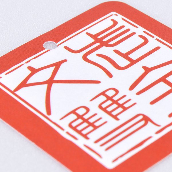 方型吊牌-50x50mm