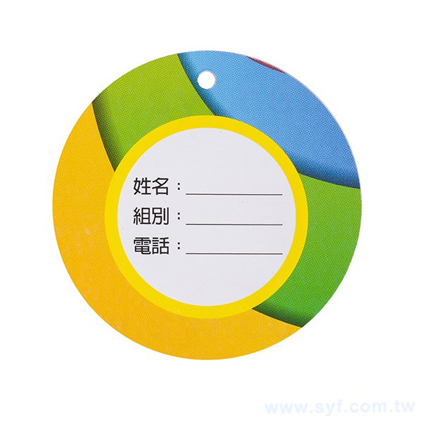 圓型3M-造型吊牌印刷-70x70mmx2-行李吊牌製作-客製化吊牌設計