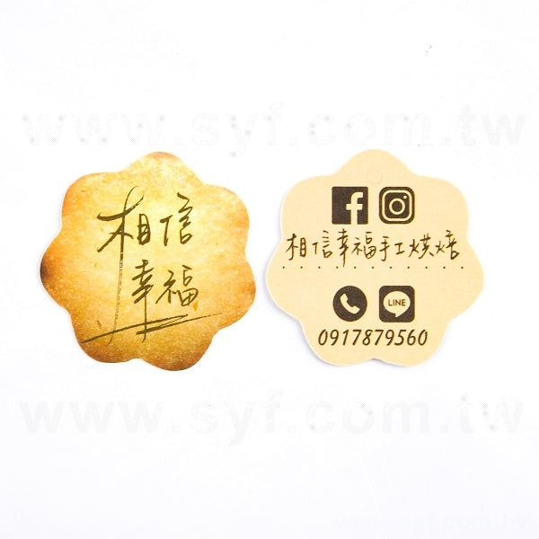 七圓2M-造型吊牌印刷-42x42mmx4-行李吊牌製作-客製化吊牌設計
