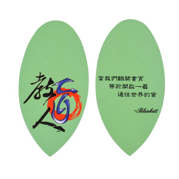 種子-創意書籤製作-可燙金可壓凸-彩色造型書籤印刷