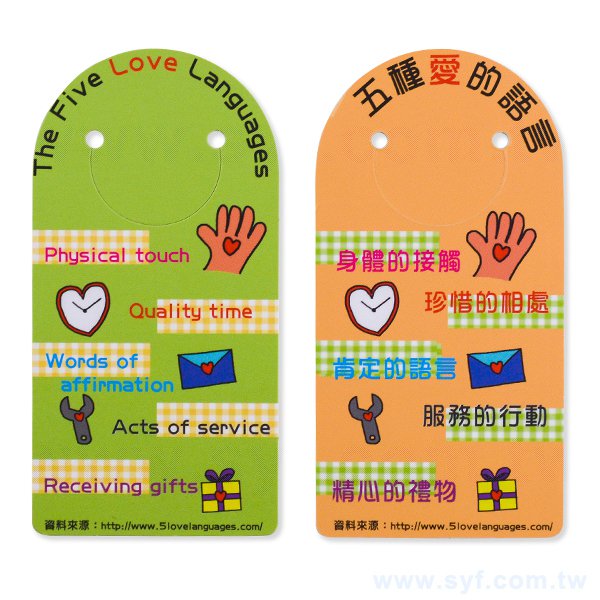 圓頭書籤-44.5x88mm