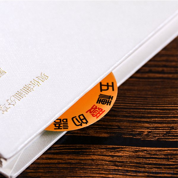 圓頭書籤-44.5x88mm