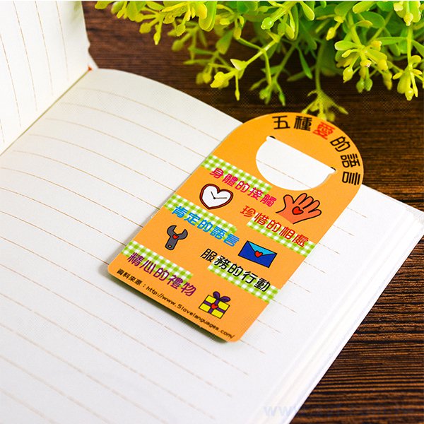 圓頭書籤-44.5x88mm