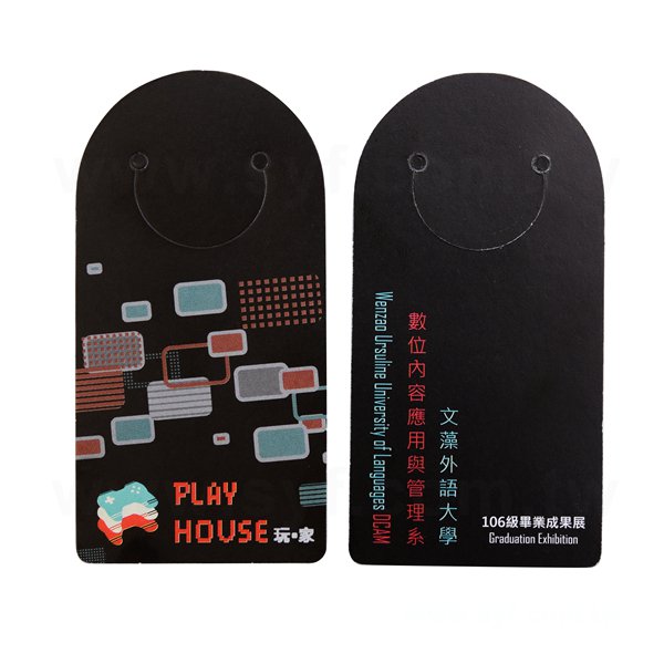 圓頭書籤-44.5x88mm