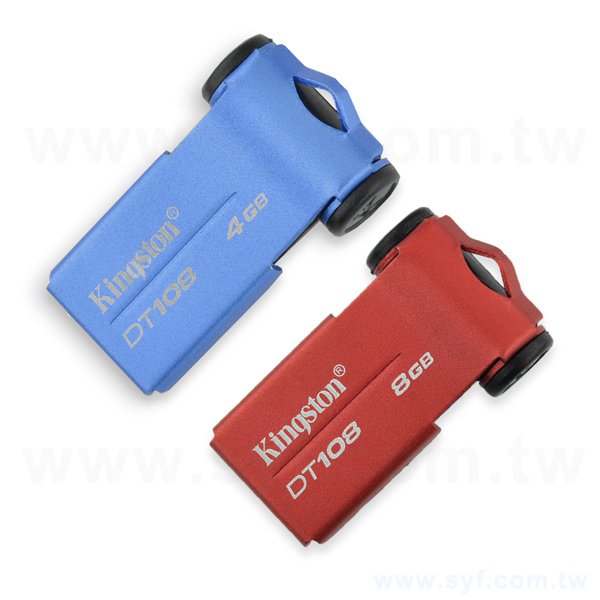 隨身碟-創意造型禮贈品-汽車金屬USB隨身碟-客製隨身碟容量-採購訂製印刷推薦禮品