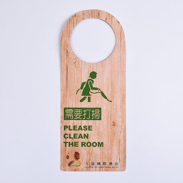 萊妮紙-房門掛牌220g房門掛牌製作