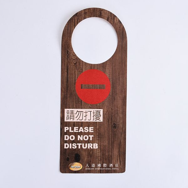 萊妮紙-房門掛牌220g房門掛牌製作