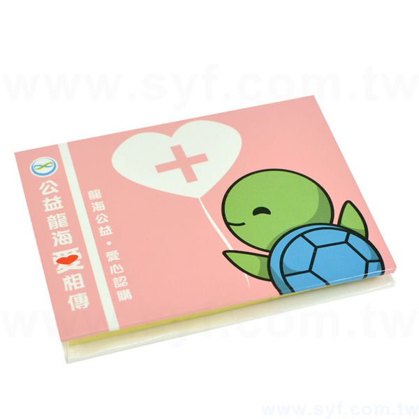 硬殼封面便利貼-三合一N次貼單色印刷-封面單面彩色