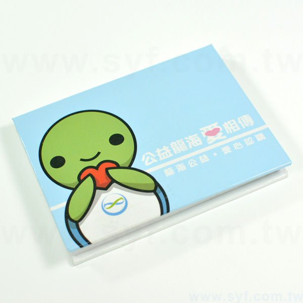 硬殼封面便利貼-三合一N次貼單色印刷-封面單面彩色