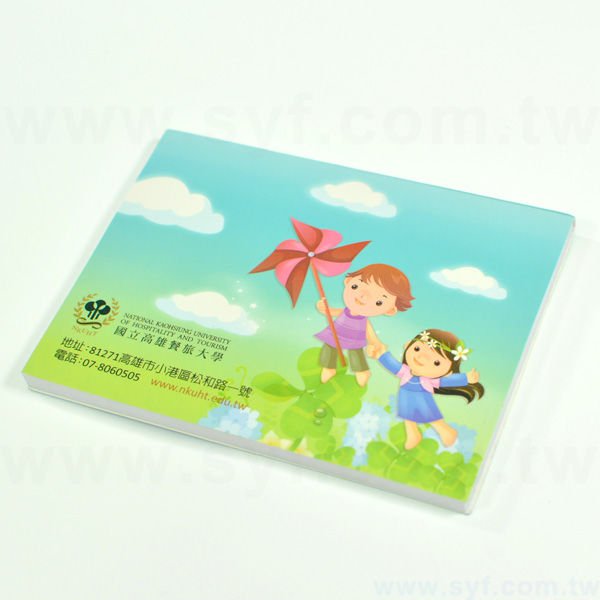 長形便利貼-50張N次貼單色印刷-封面單面彩色上霧膜