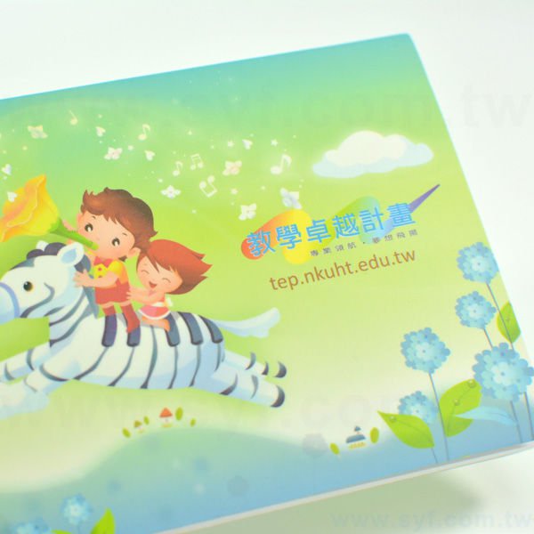 長形便利貼-50張N次貼單色印刷-封面單面彩色上霧膜