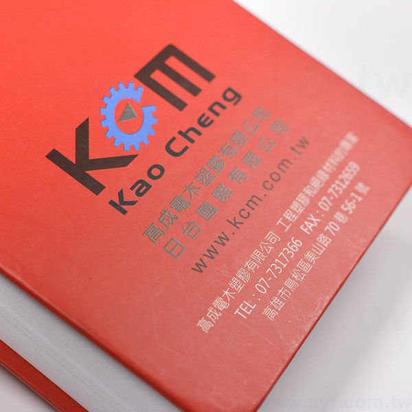 硬殼封面便條紙-內頁200張單色印刷-封面彩色上霧膜