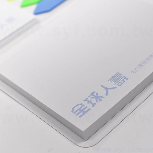 封卡便利貼-三合一N次貼可印刷-封面單面彩色上霧膜