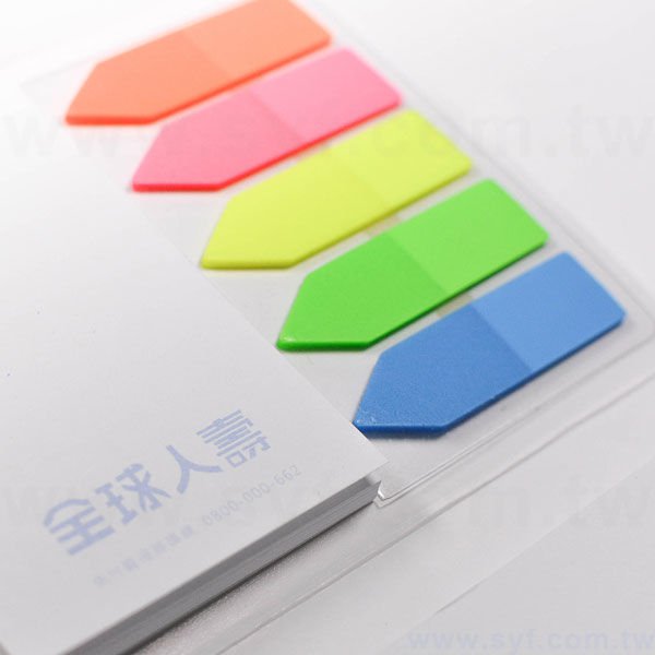 封卡便利貼-三合一N次貼可印刷-封面單面彩色上霧膜