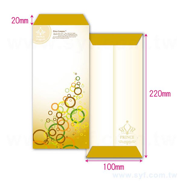 15K中式彩色信封