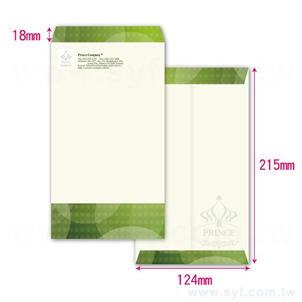 大15K中式彩色信封w124xh215mm客製化信封製作-彩色印刷-直式信封印刷