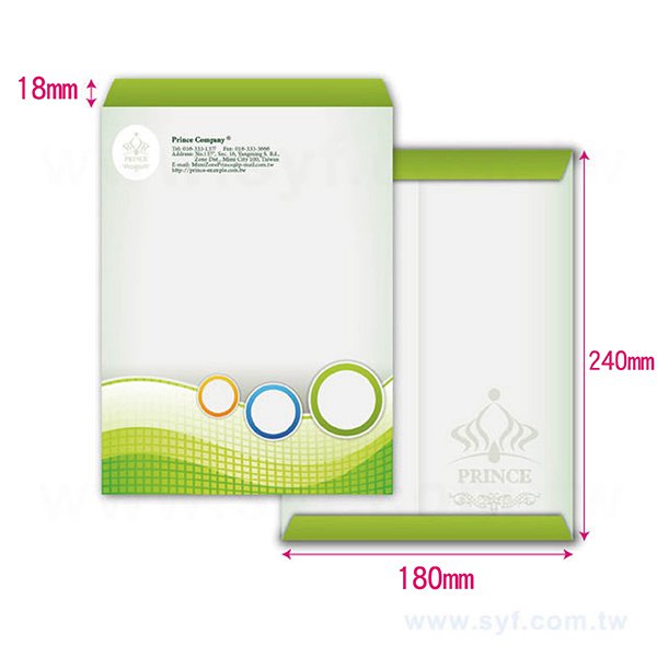 大9K中式彩色信封w180xh240mm客製化信封製作-多款材質可選-直式信封印刷