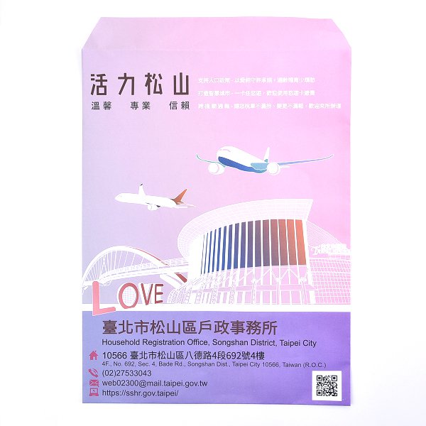 4K中式彩色信封客製化信封製作-多款材質可選-直式信封印刷