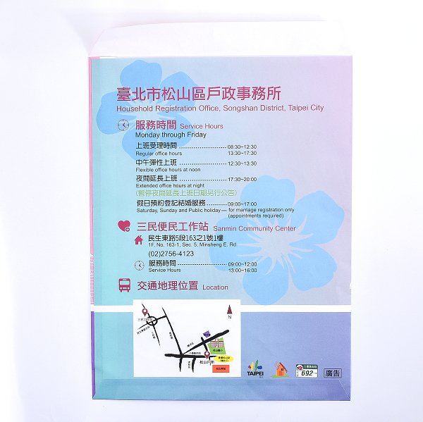 4K中式彩色信封客製化信封製作-多款材質可選-直式信封印刷