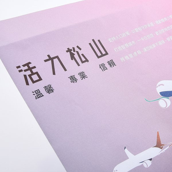 4K中式彩色信封客製化信封製作-多款材質可選-直式信封印刷