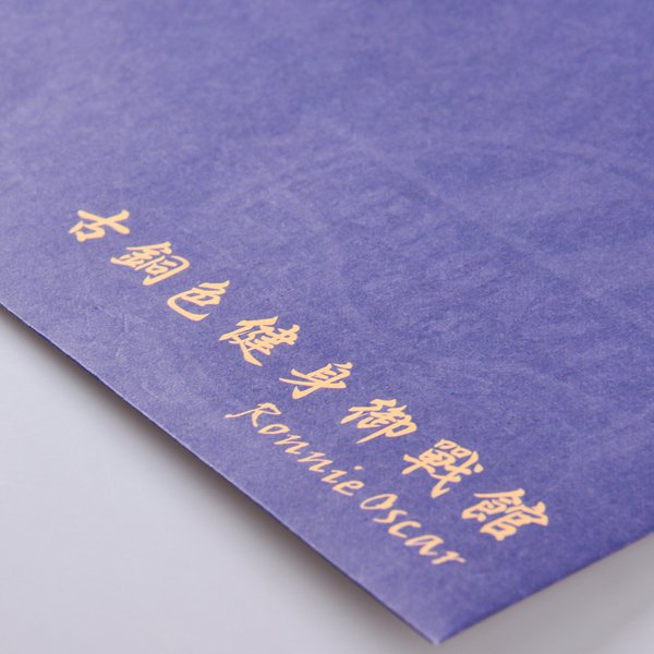 12K歐式彩色信封客製化信封製作-多款材質可選-橫式信封印刷