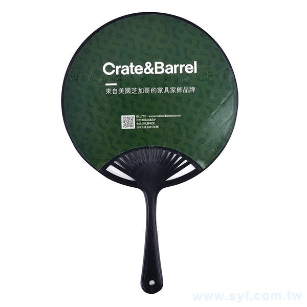 荷葉扇80g廣告扇子製作