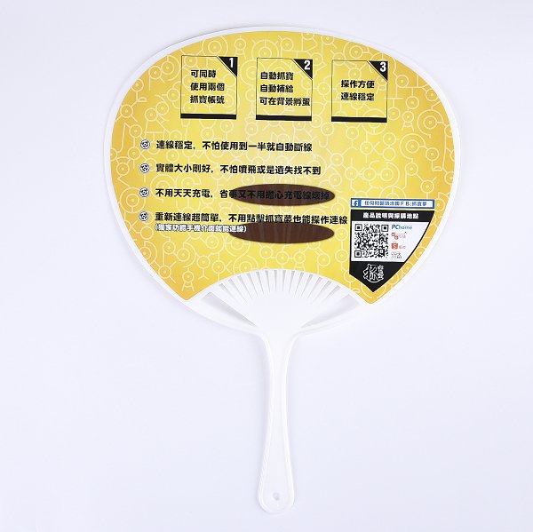 廣告扇400P廣告扇子製作