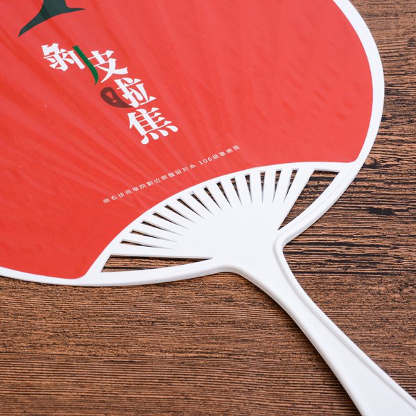 廣告扇400P廣告扇子製作