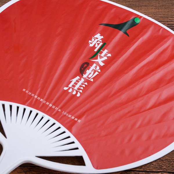 廣告扇400P廣告扇子製作