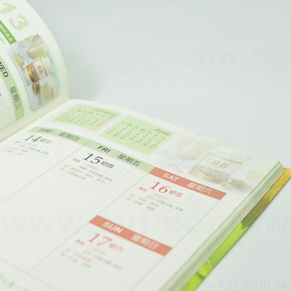 清新亮彩工商日誌-翻開式軟皮精裝萬用手冊-可訂製內頁及客製化加印LOGO