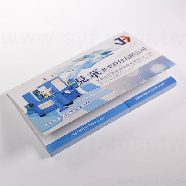 長方形封卡便利貼-50張N次貼單色印刷-封面雙面彩色上亮膜