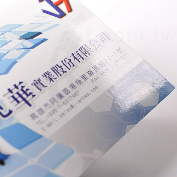 長方形封卡便利貼-50張N次貼單色印刷-封面雙面彩色上亮膜