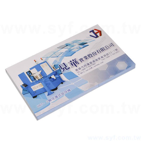 長方形封卡便利貼-50張N次貼單色印刷-封面雙面彩色上亮膜