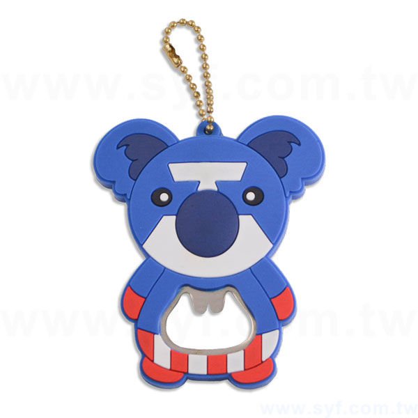 客製化矽膠-造型開瓶器