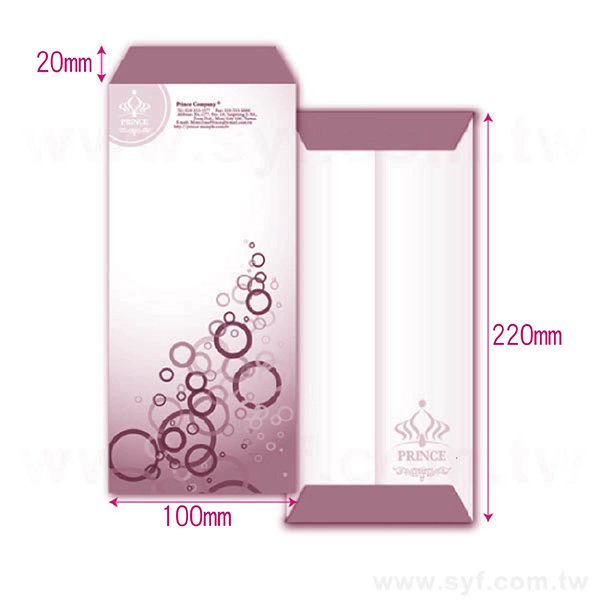 15K中式單色信封w105xh220mm客製化信封製作-復古牛皮紙信封-公文封單色印刷