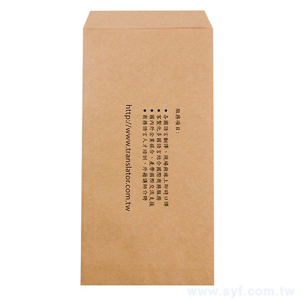 12K中式單色信封