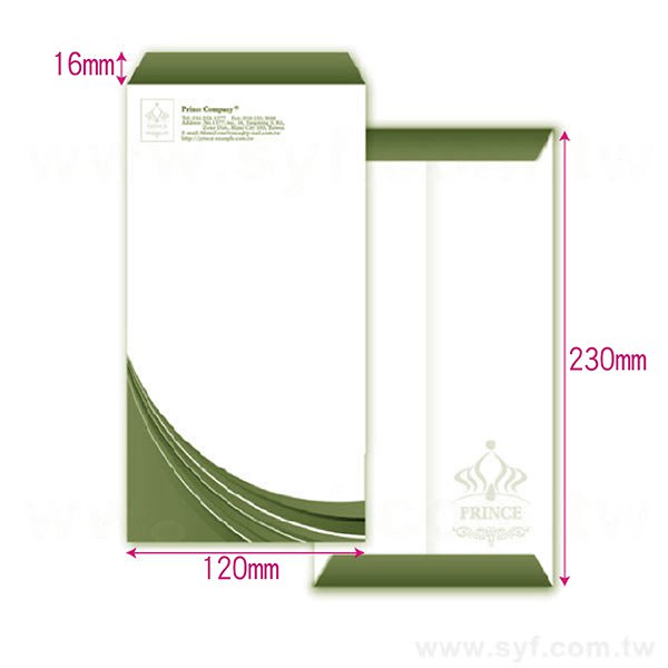 12K中式單色信封