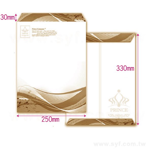 4K中式單色信封w250xh330mm客製化信封製作-復古牛皮紙信封-公文封單色印刷