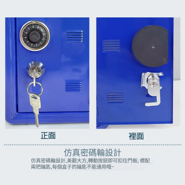 保險箱造型撲滿-不銹鋼存錢筒