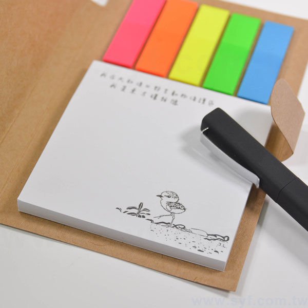 手札式封卡便利貼-三合一N次貼無印刷-封面牛皮紙單色