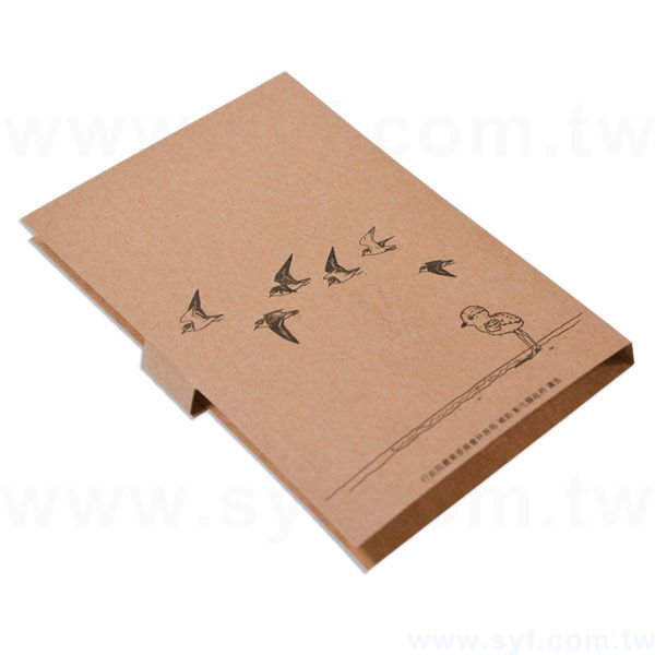 手札式封卡便利貼-三合一N次貼無印刷-封面牛皮紙單色