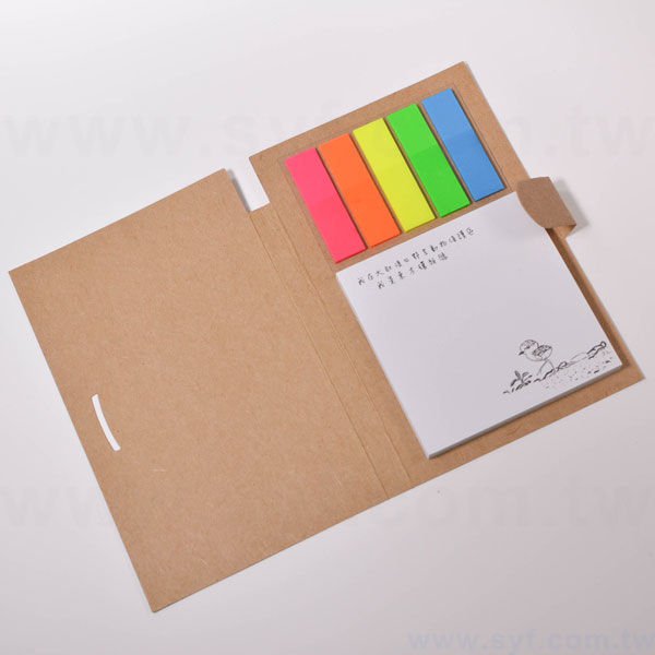 手札式封卡便利貼-三合一N次貼無印刷-封面牛皮紙單色