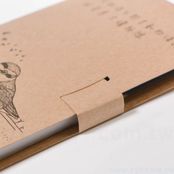 手札式封卡便利貼-三合一N次貼無印刷-封面牛皮紙單色