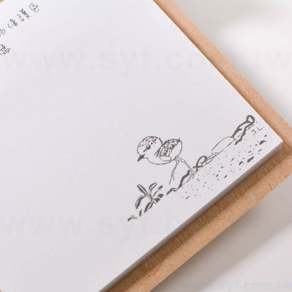 手札式封卡便利貼-三合一N次貼無印刷-封面牛皮紙單色