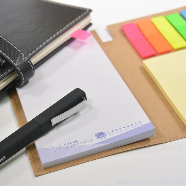 手札式封卡便利貼-三合一N次貼無印刷-封面牛皮紙彩色