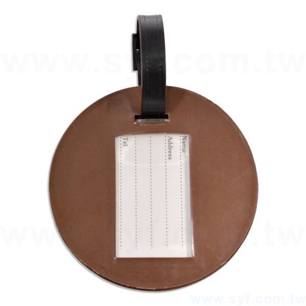 行李吊牌